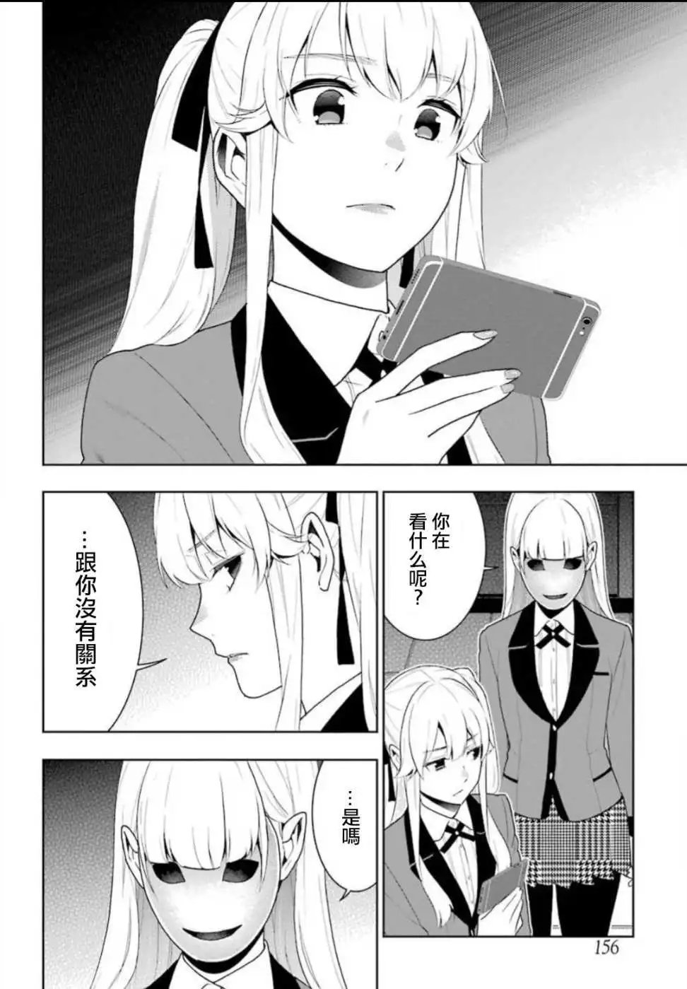 第55回
