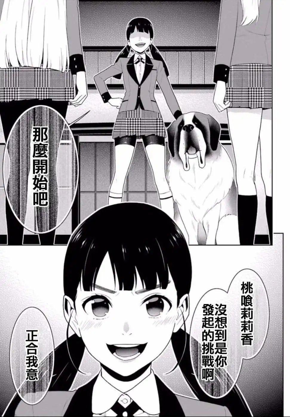 第55回