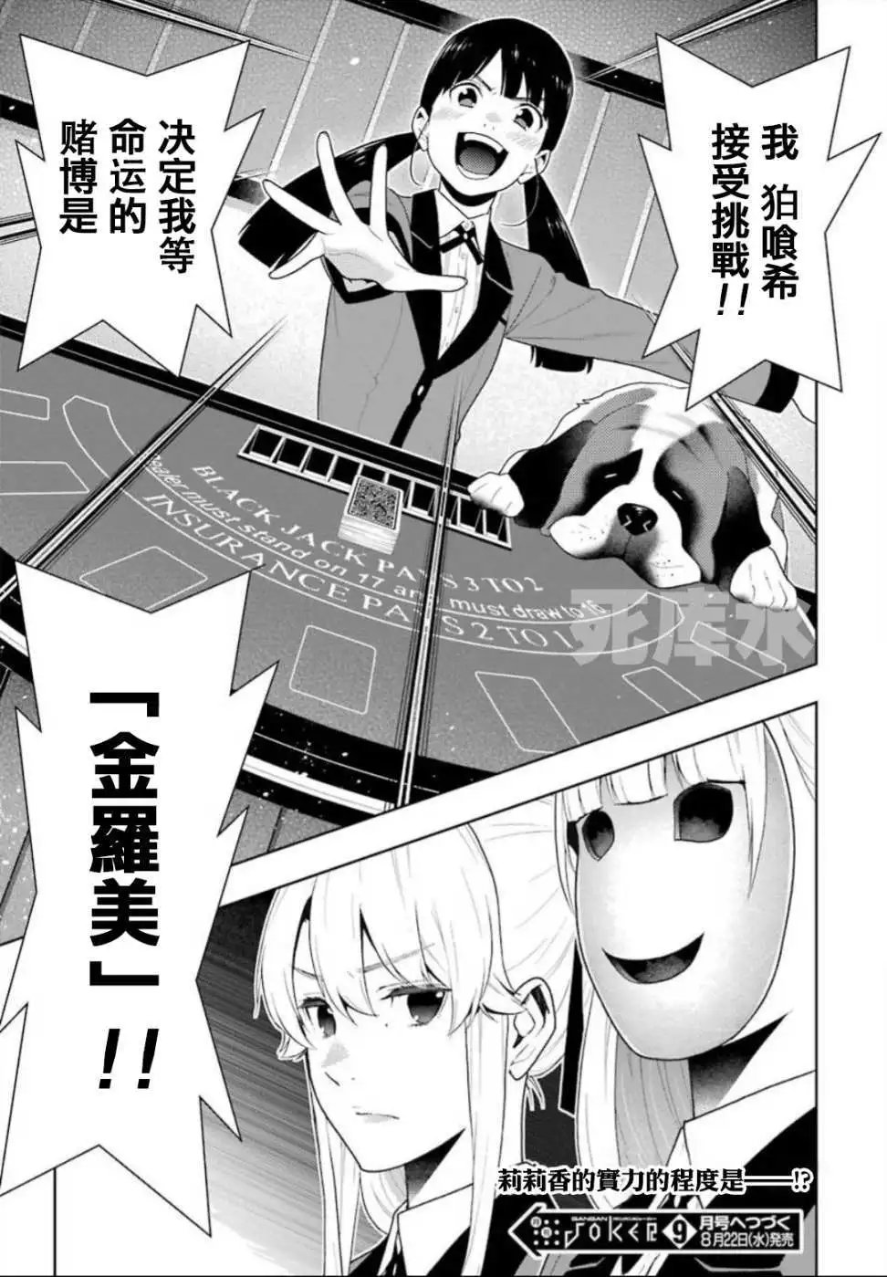 第55回
