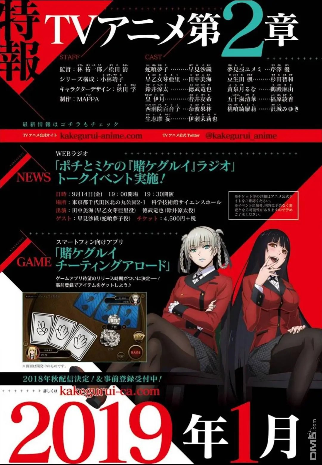 第56话 对等的女人