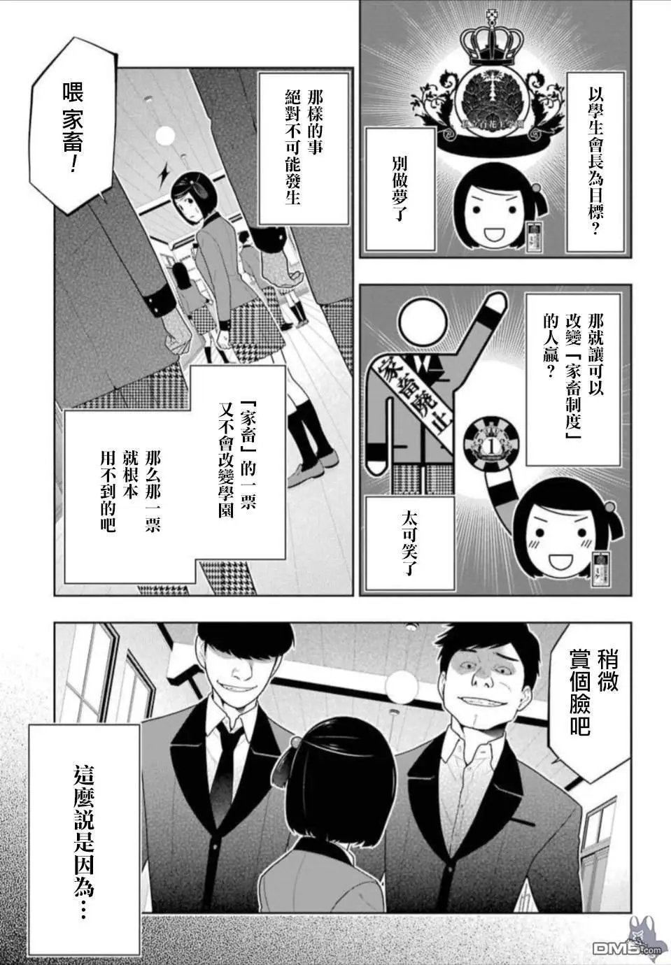第63话