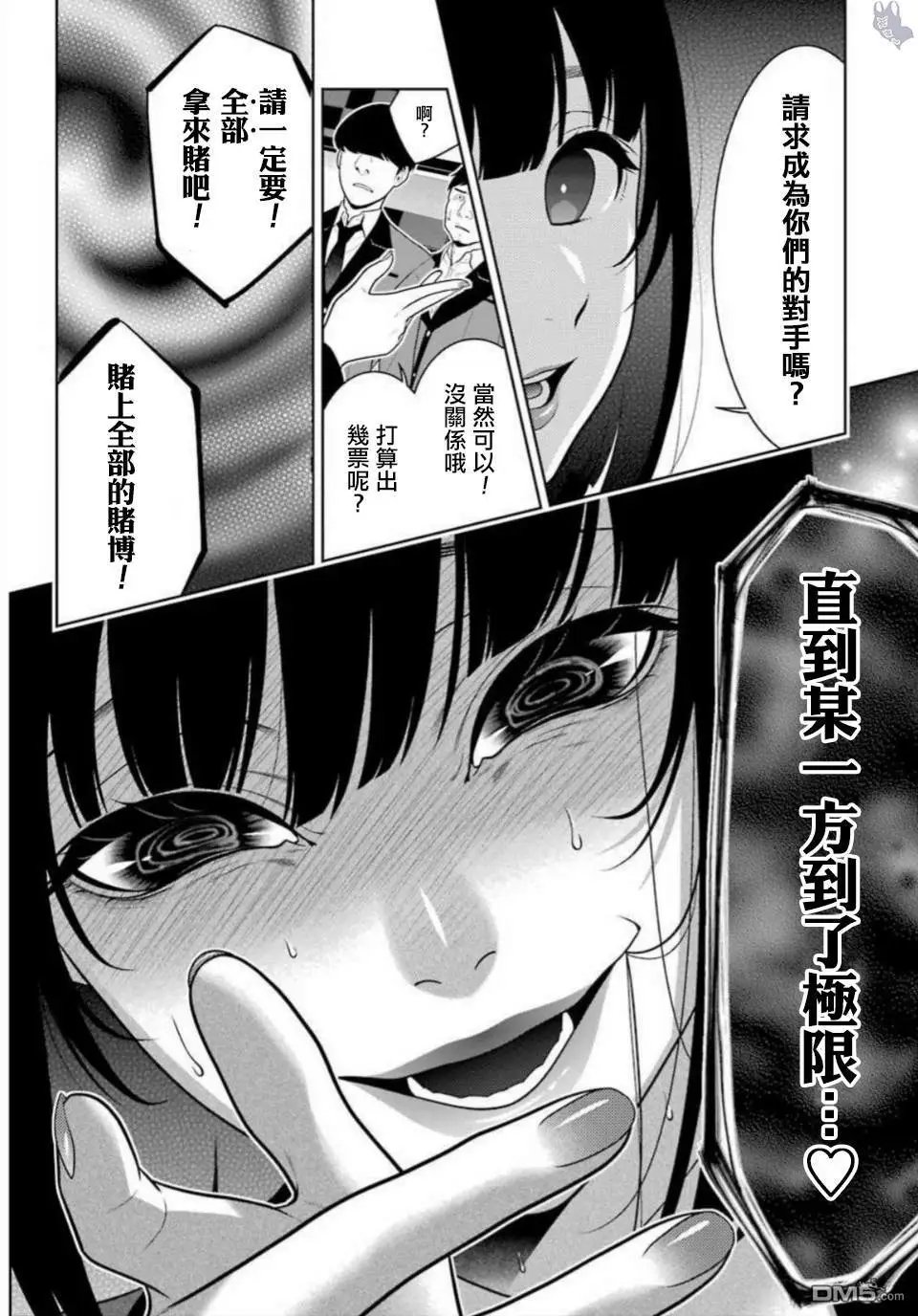 第63话
