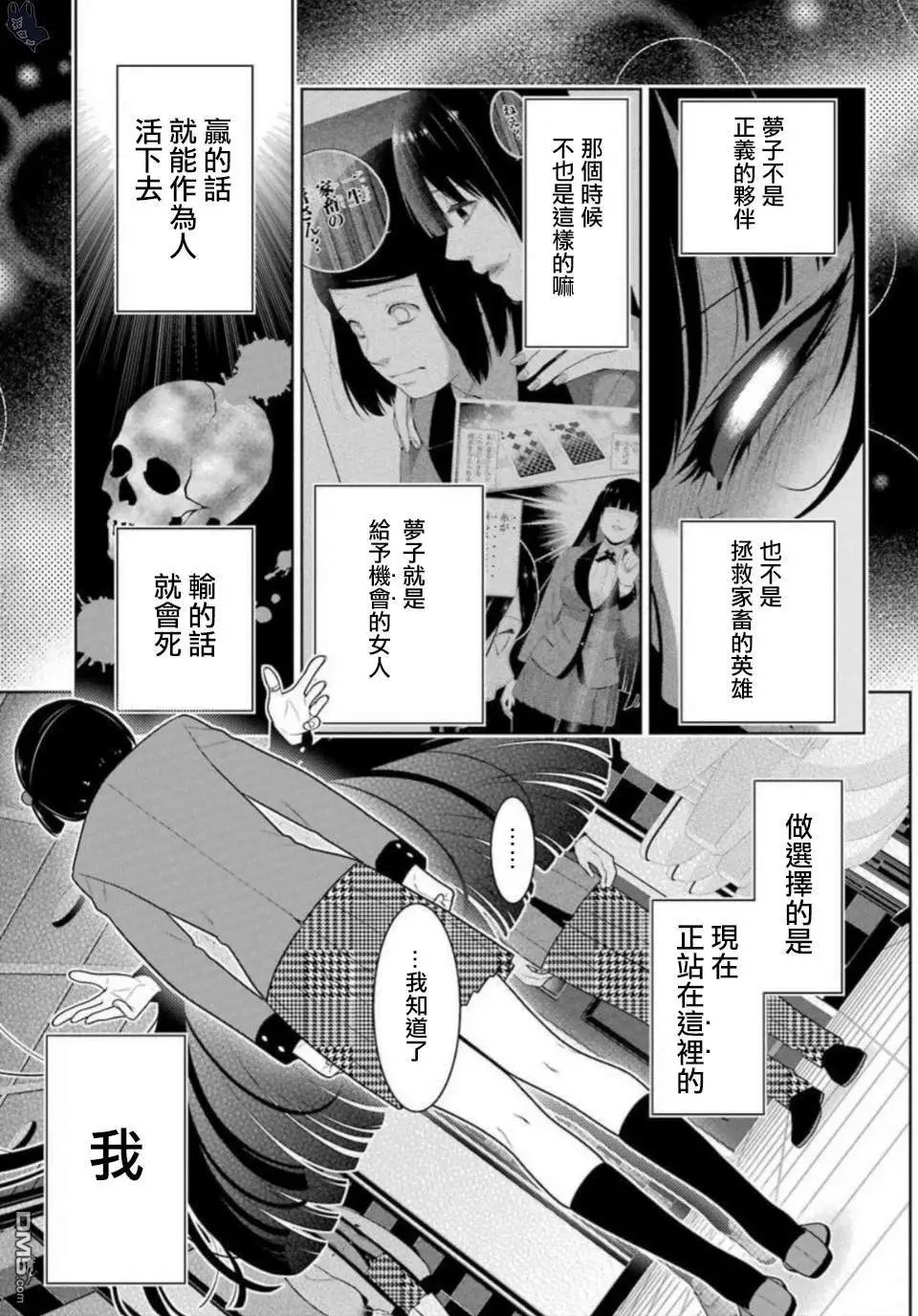 第63话