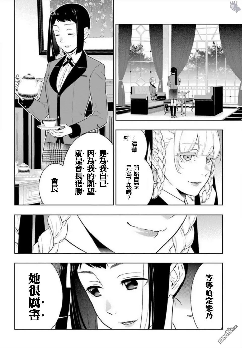 第63话