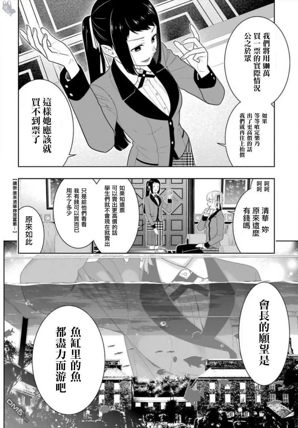 第63话