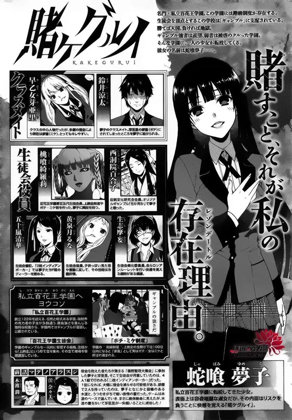 第07回