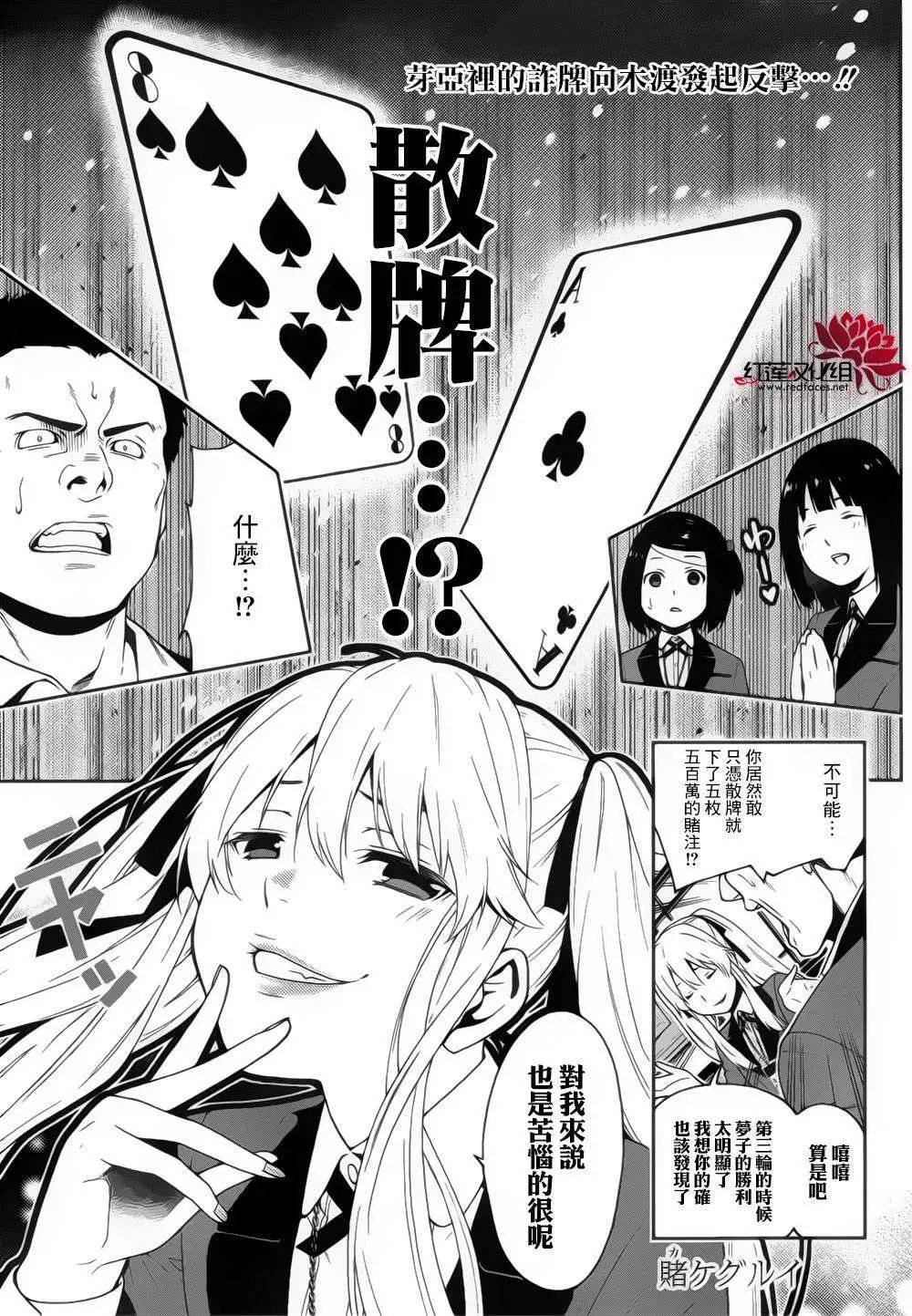 第07回