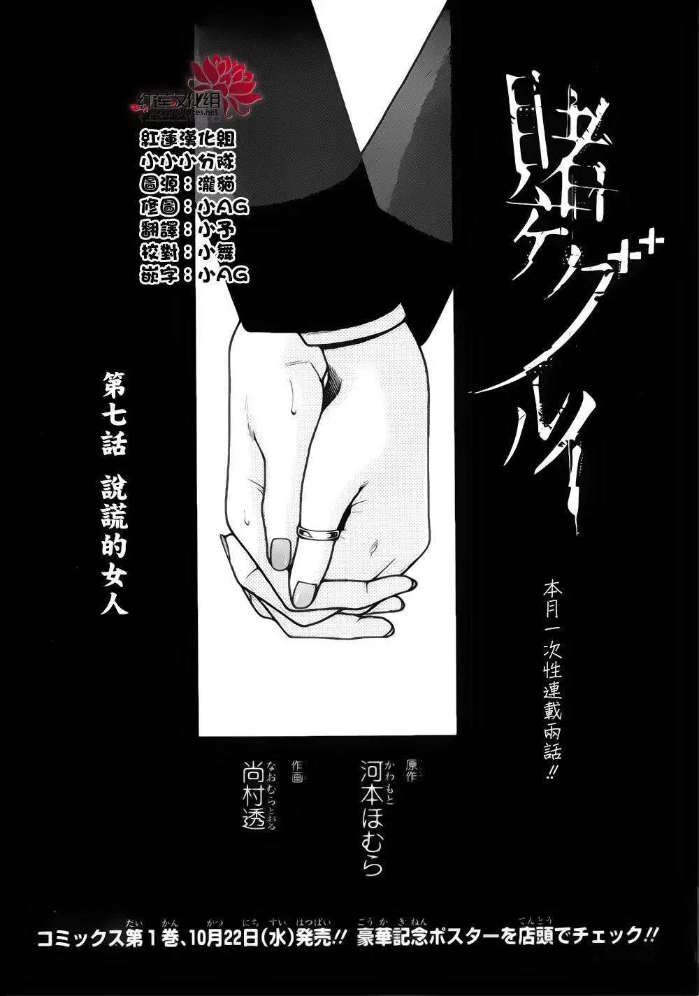 第07回