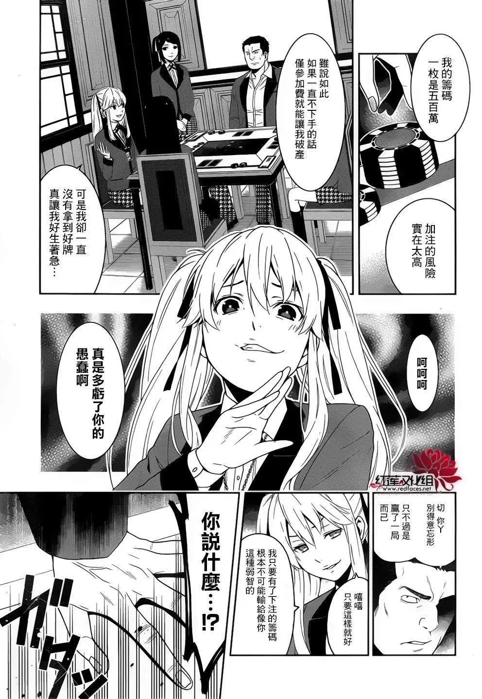 第07回