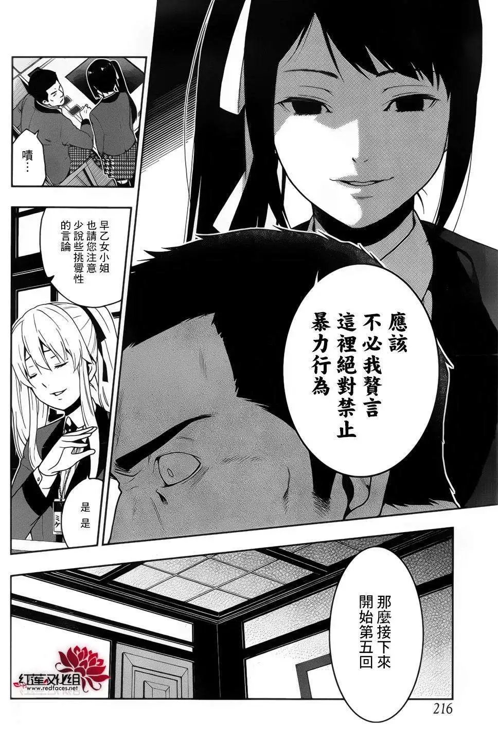 第07回