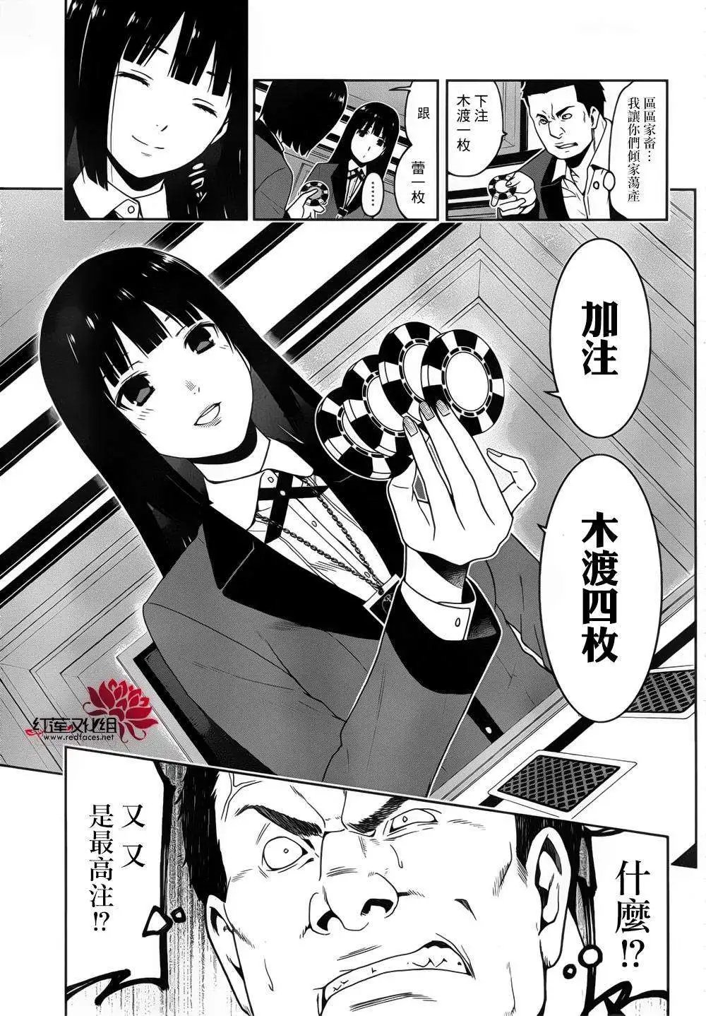 第07回