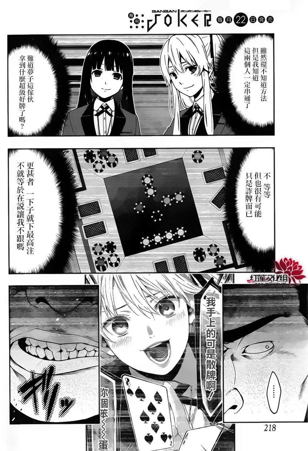 第07回