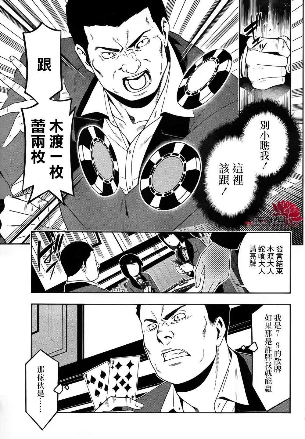 第07回