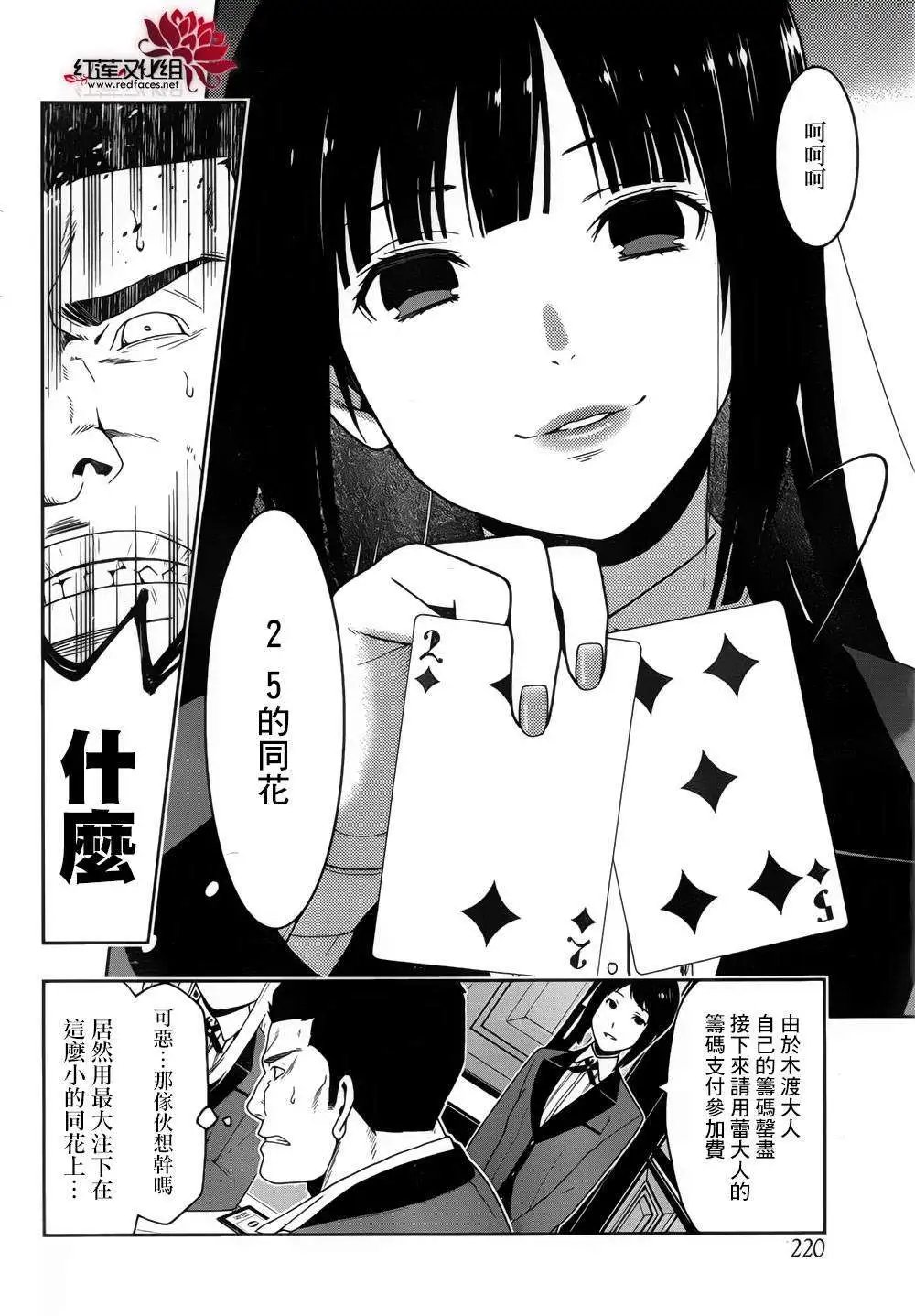 第07回