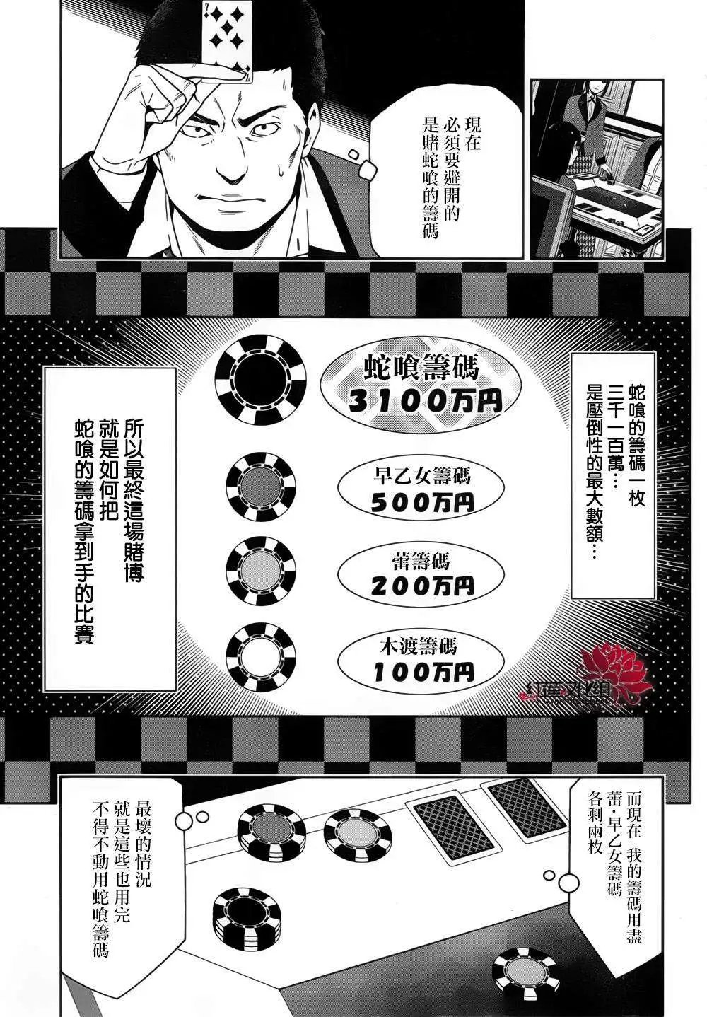 第07回