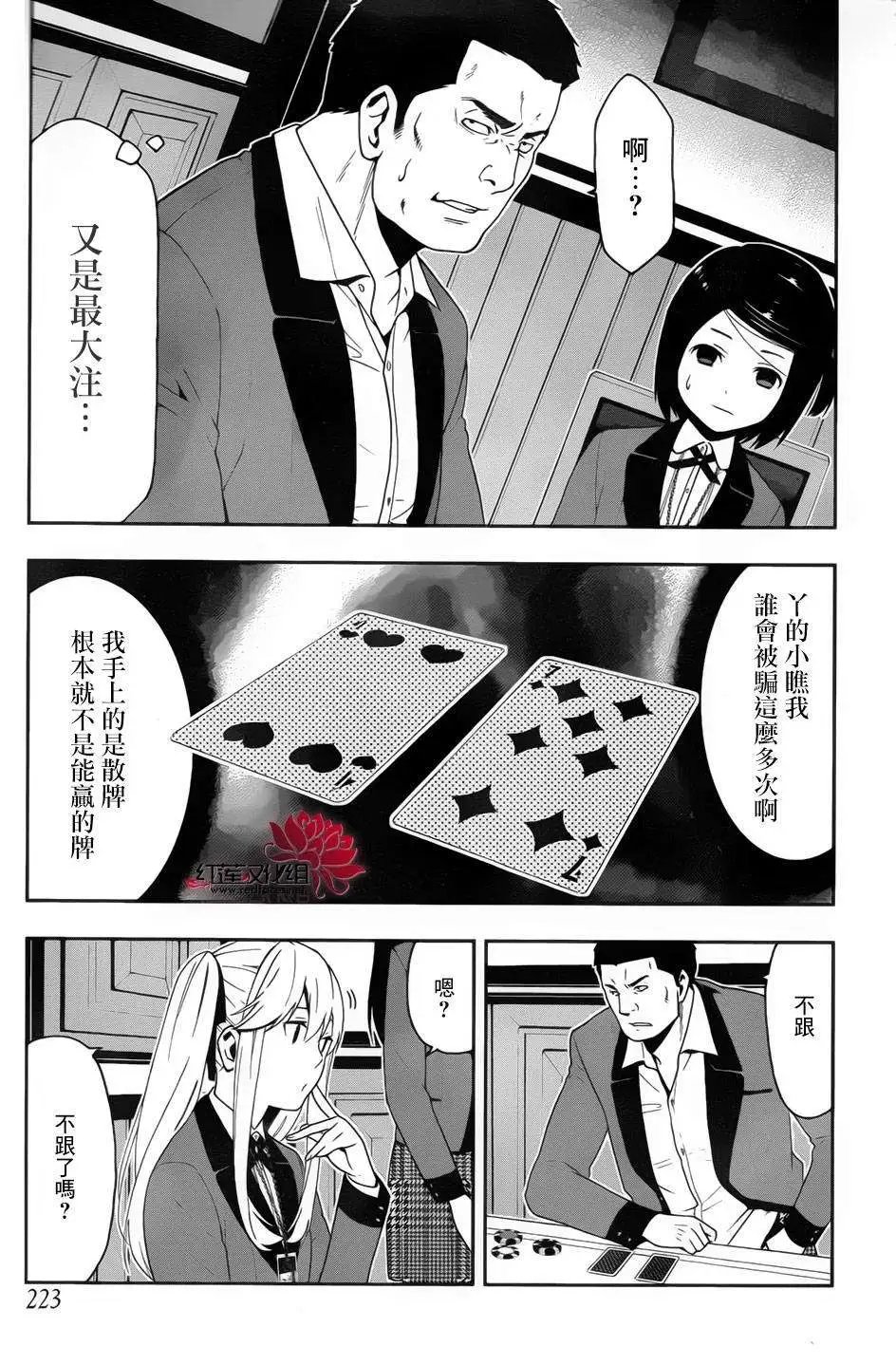 第07回