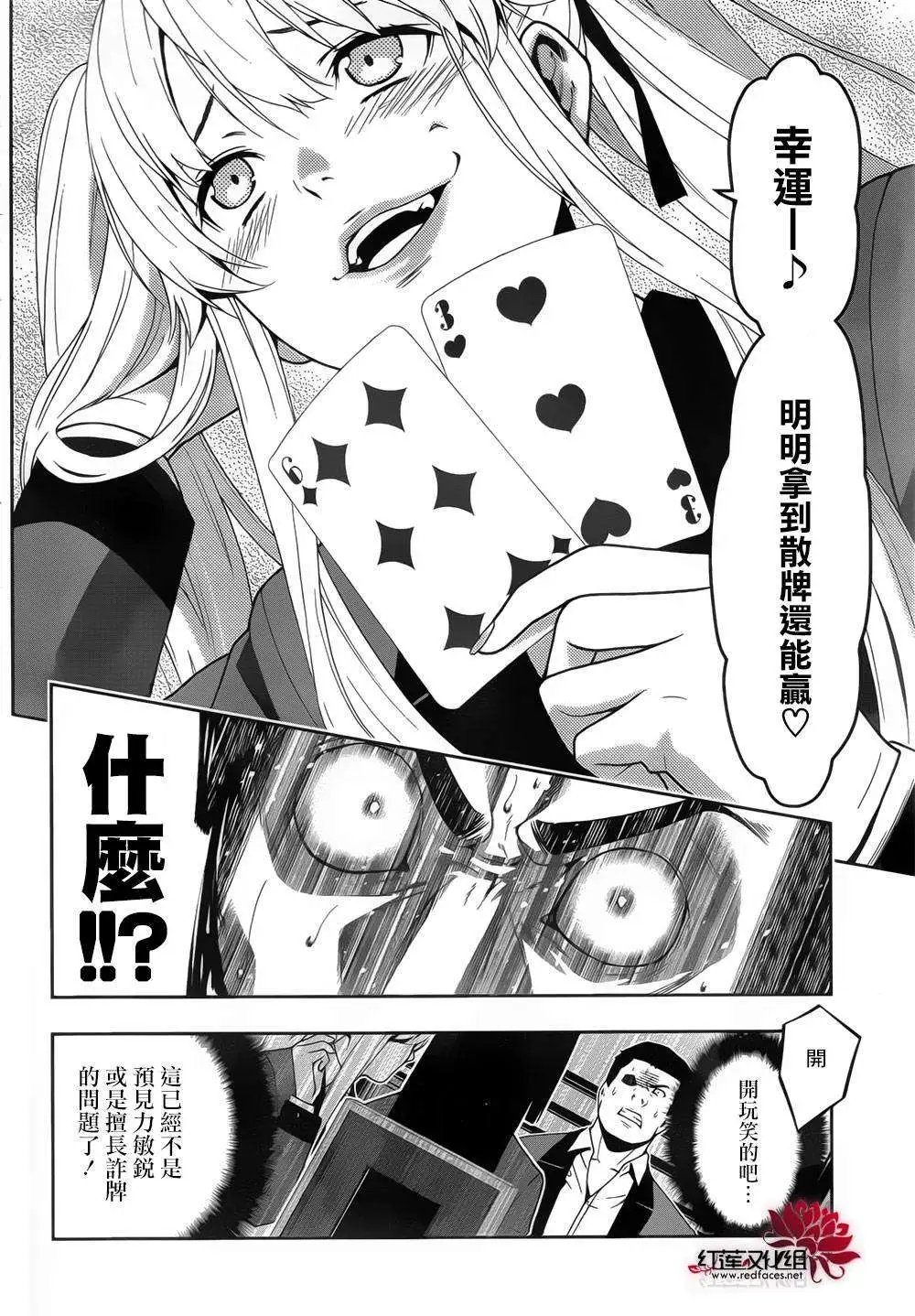 第07回