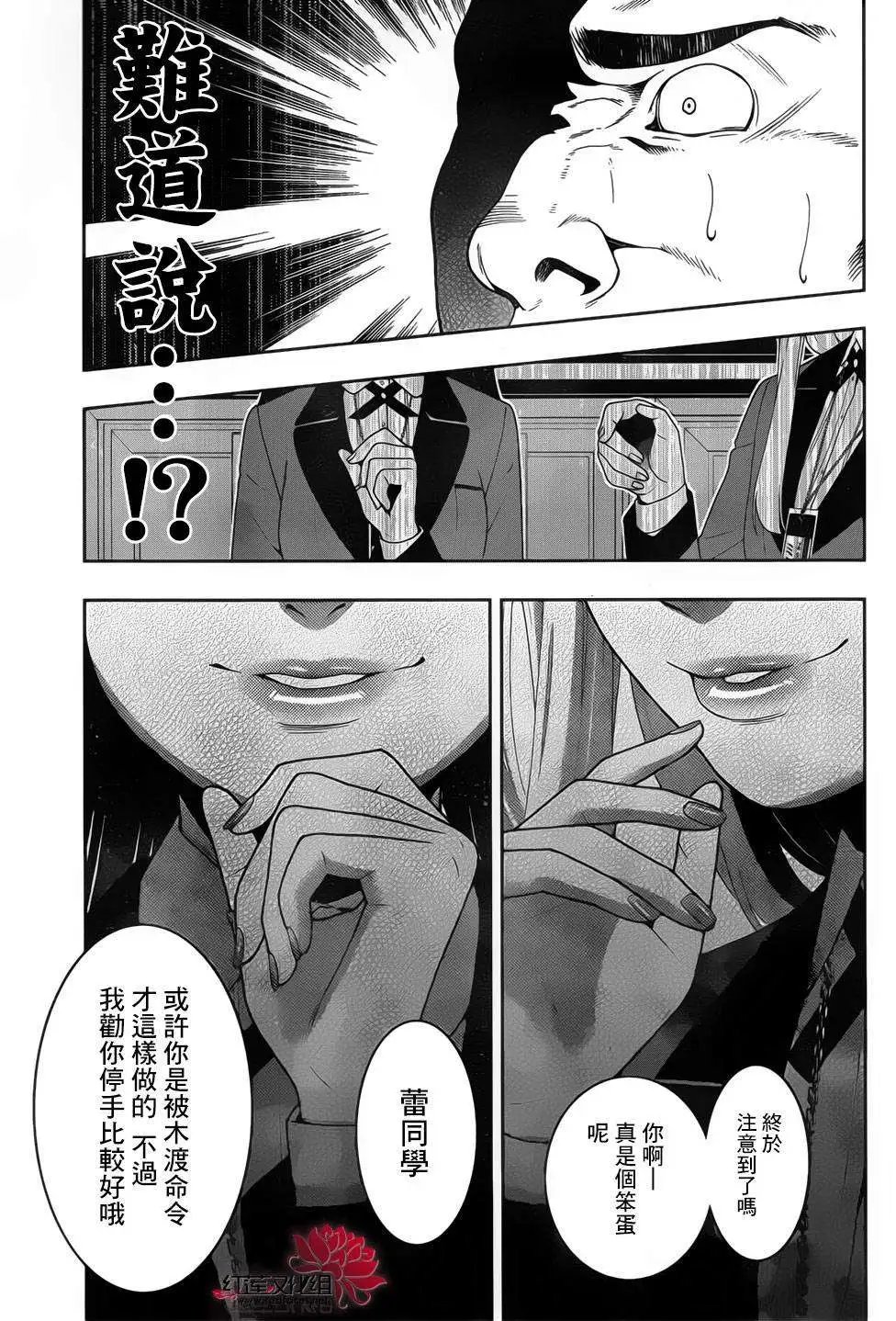 第07回