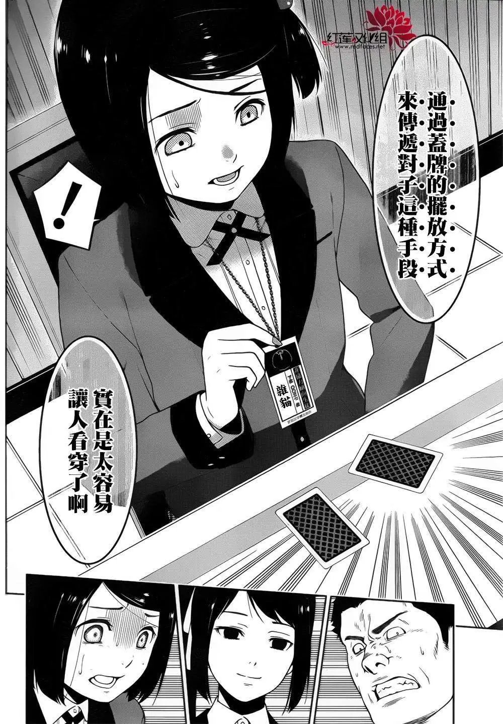 第07回