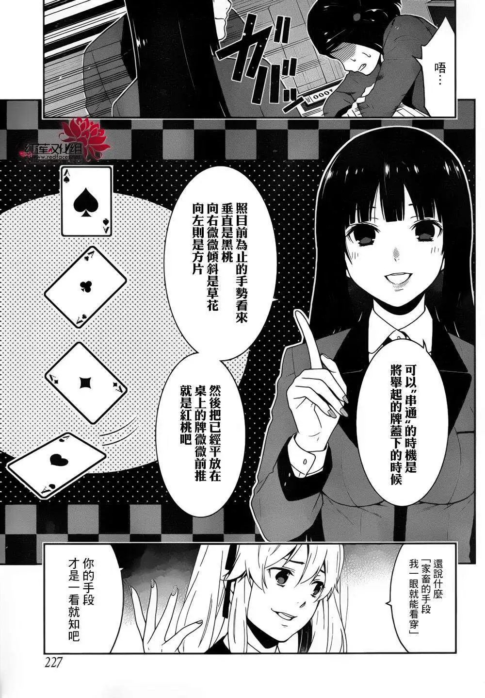 第07回