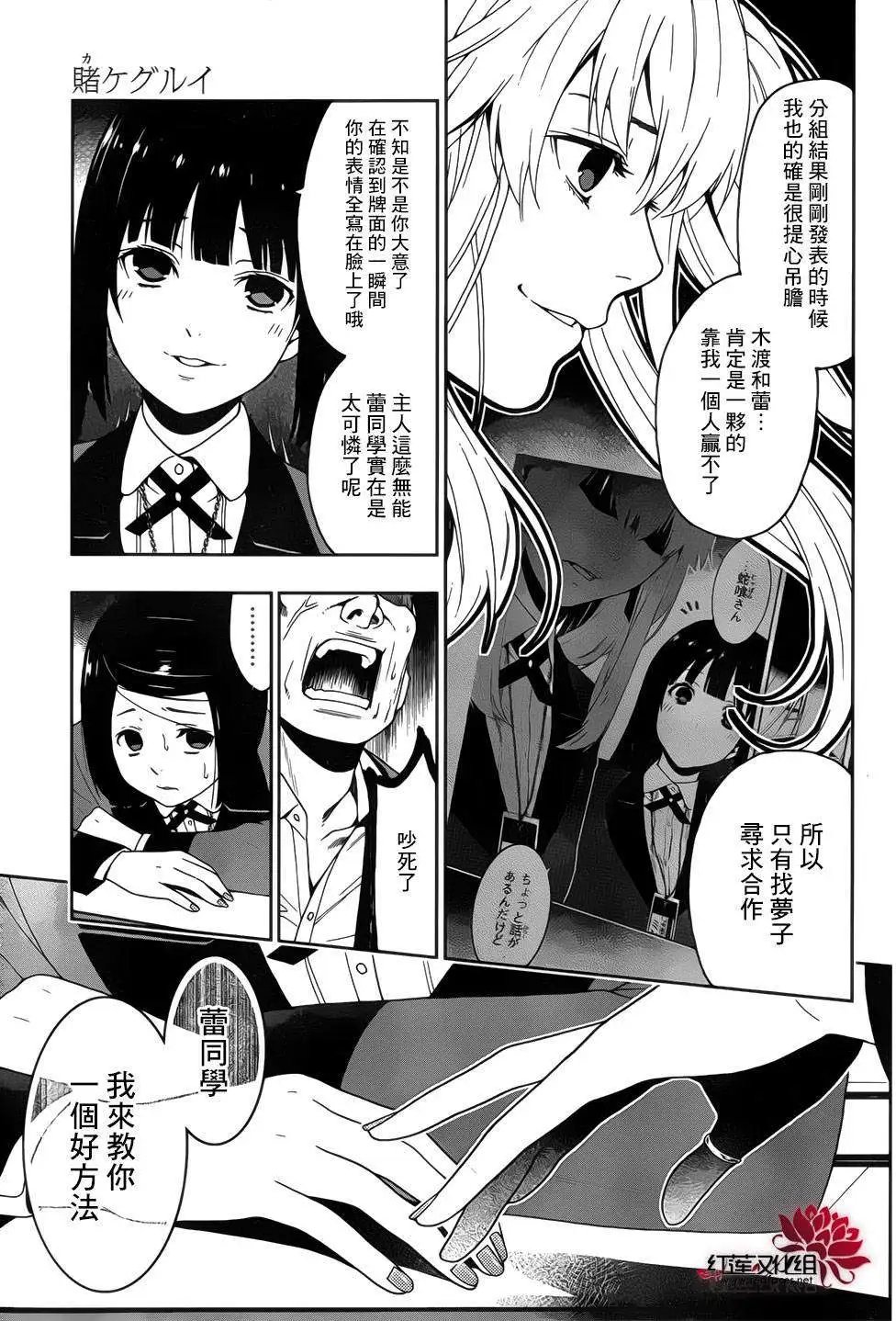 第07回