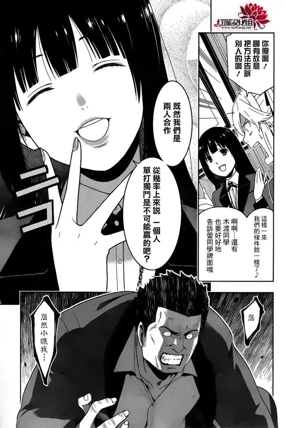 第07回