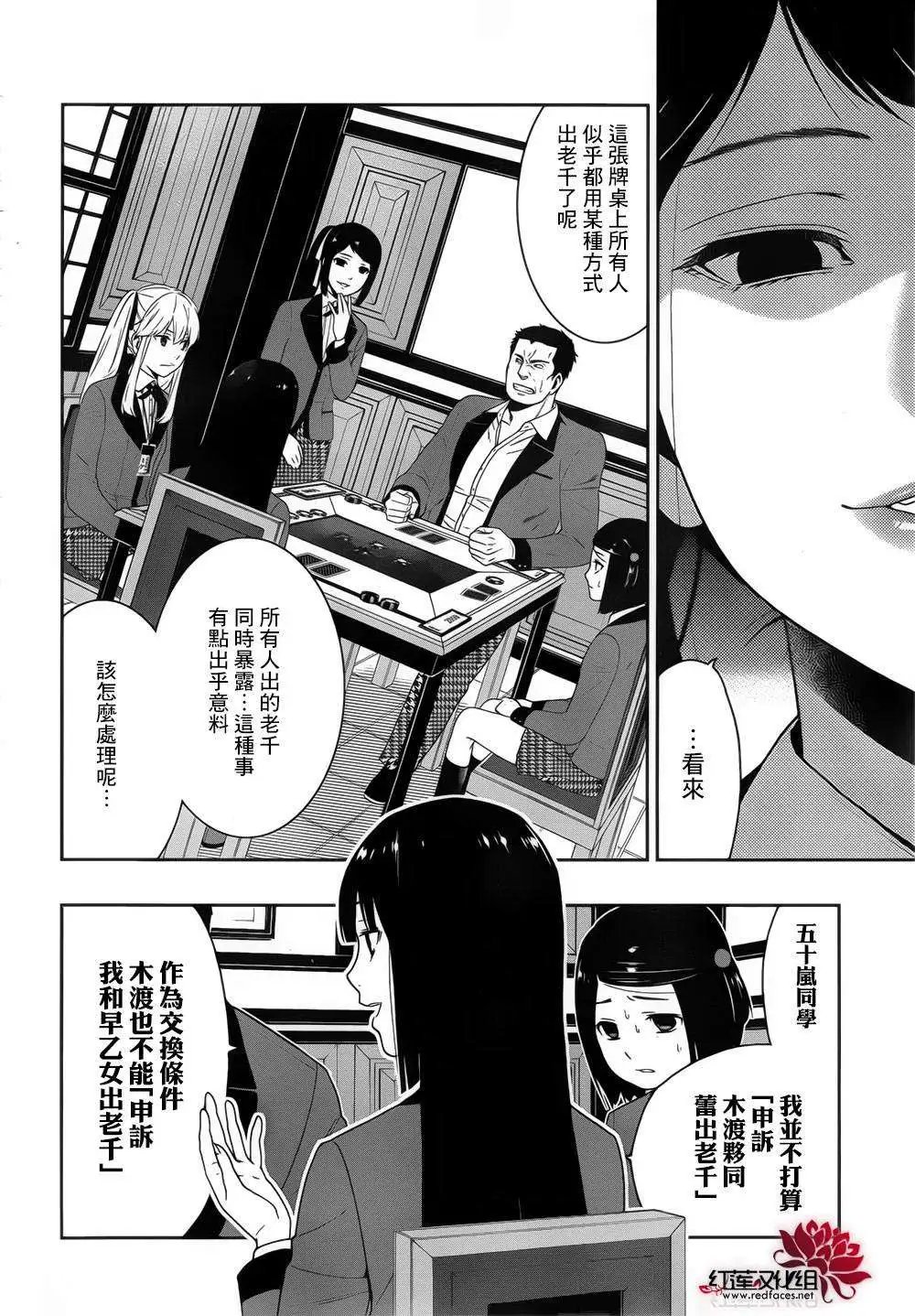第07回