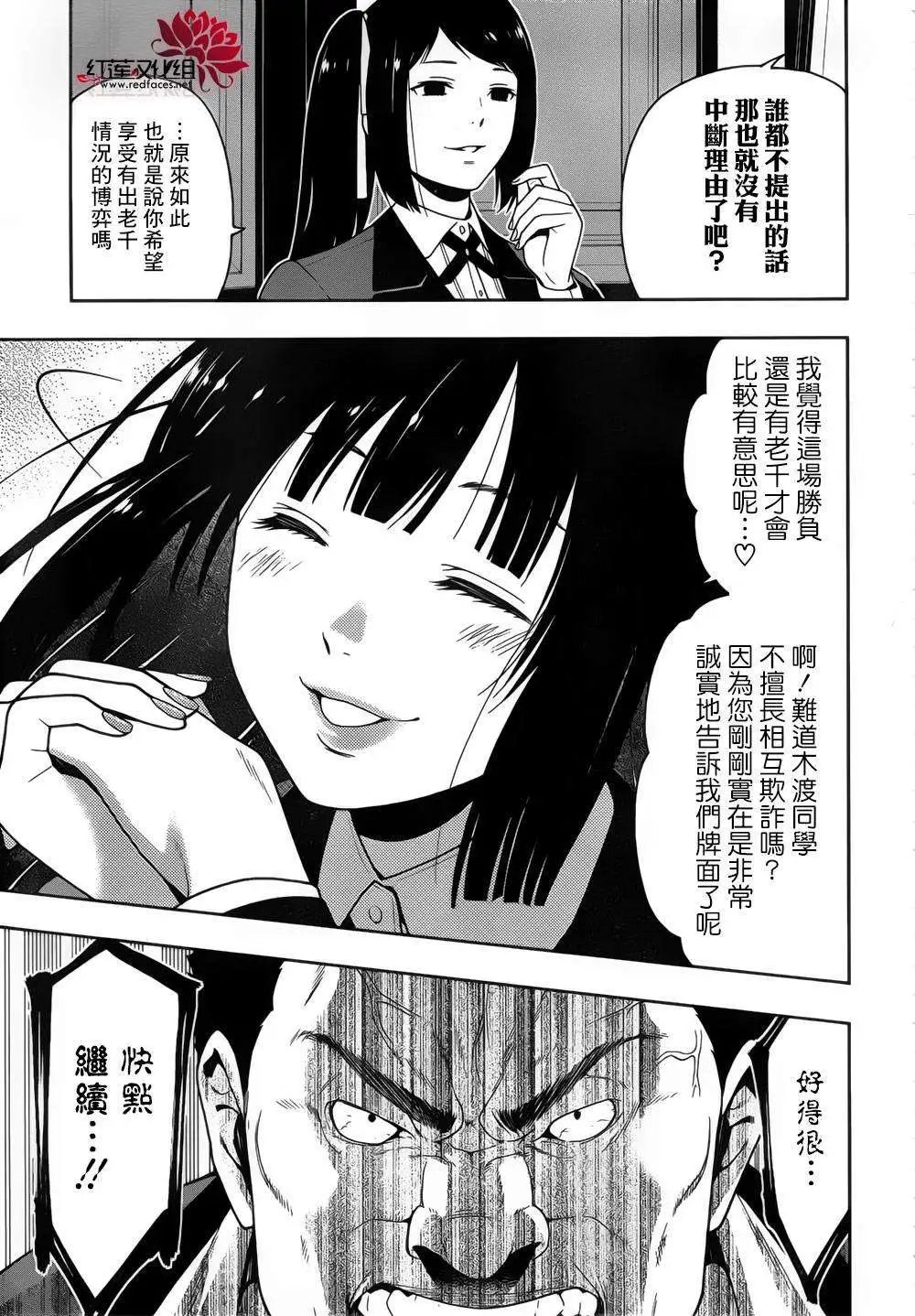 第07回