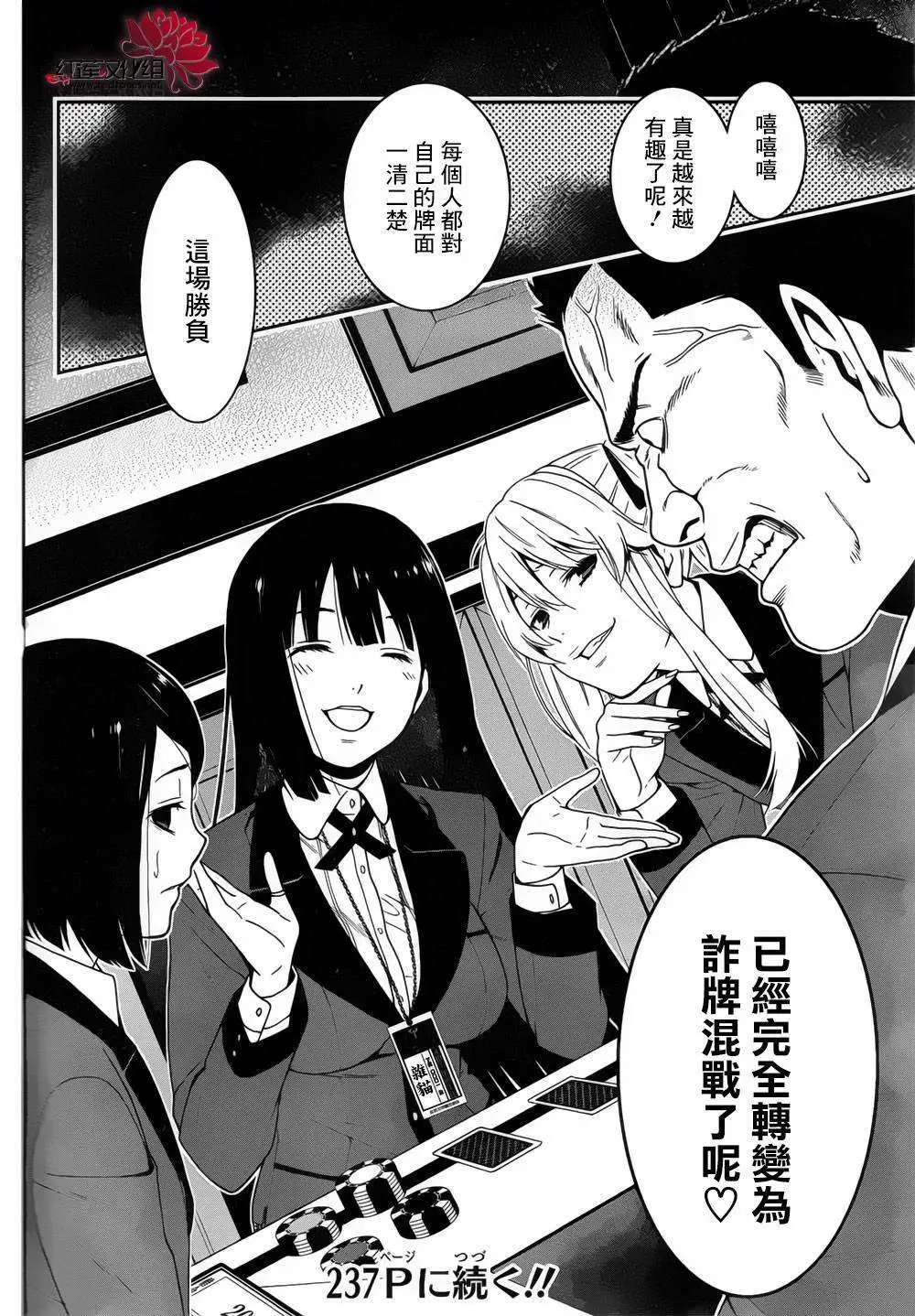 第07回