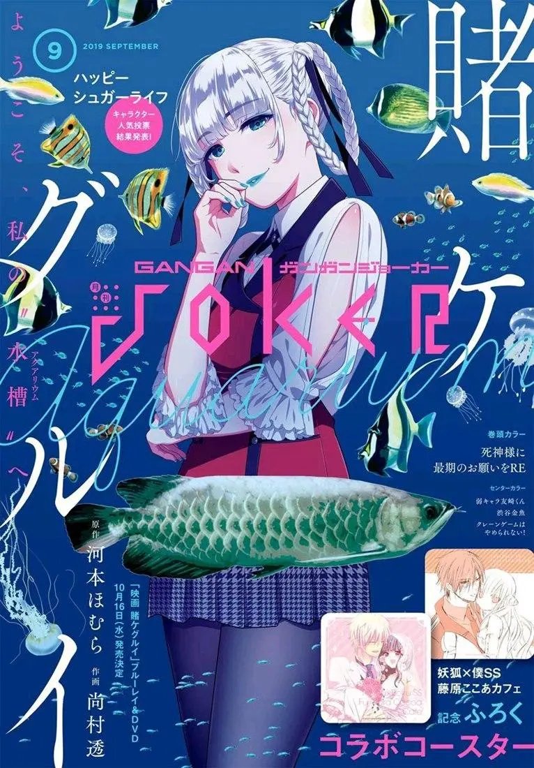 第68话