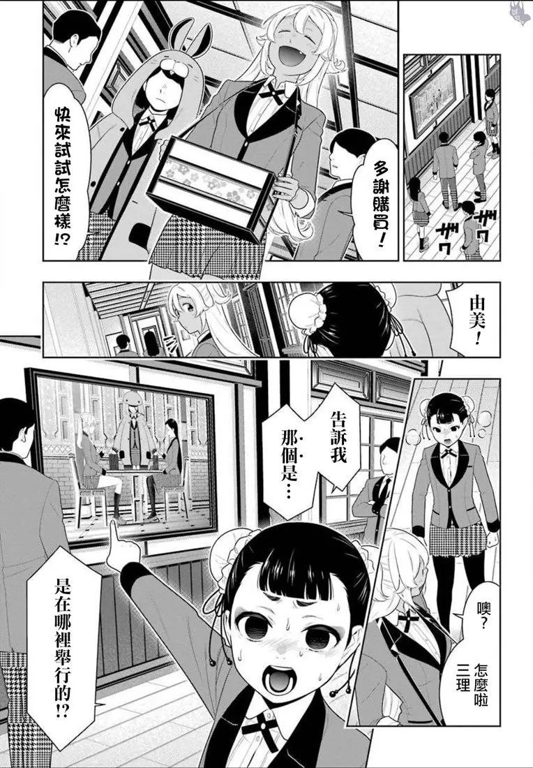 第68话