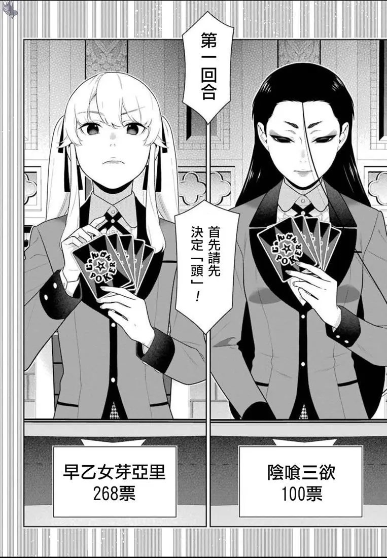 第68话