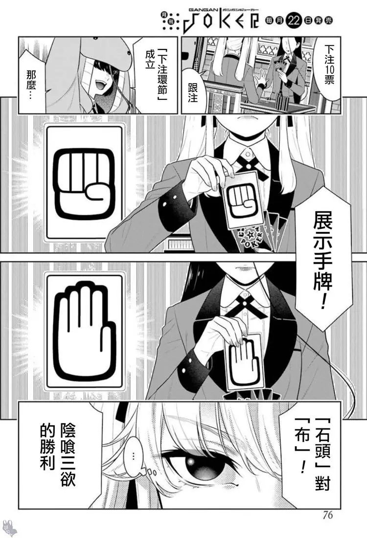 第68话