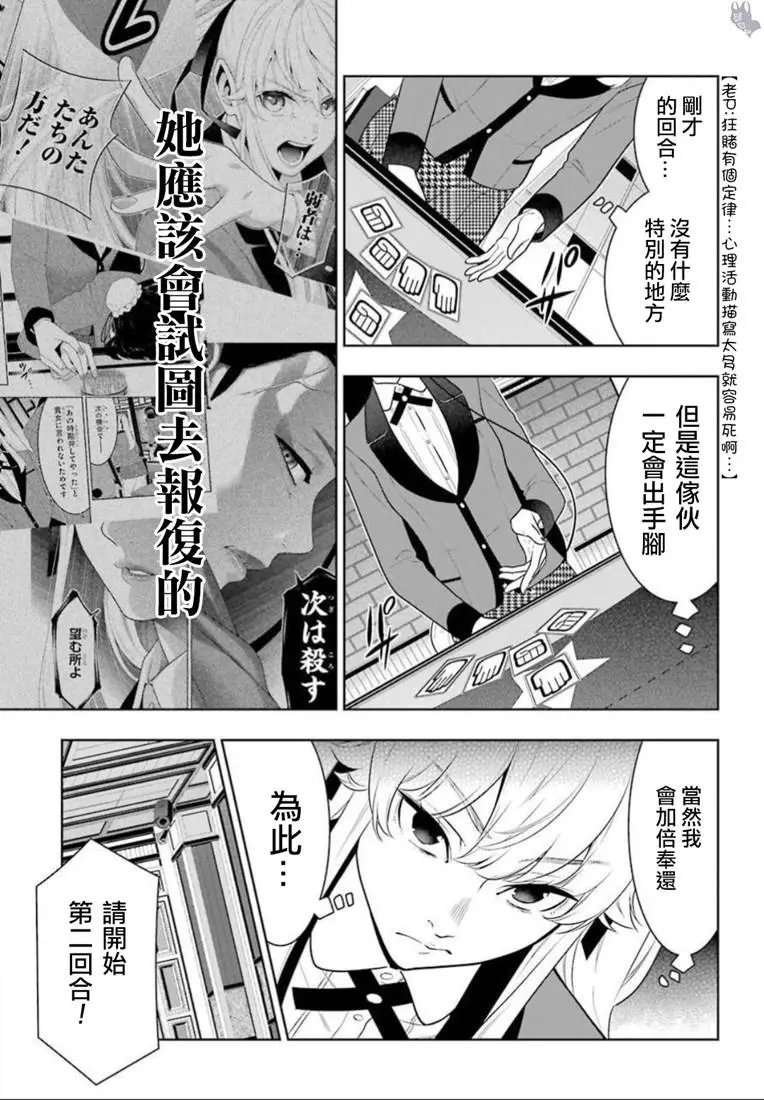 第68话