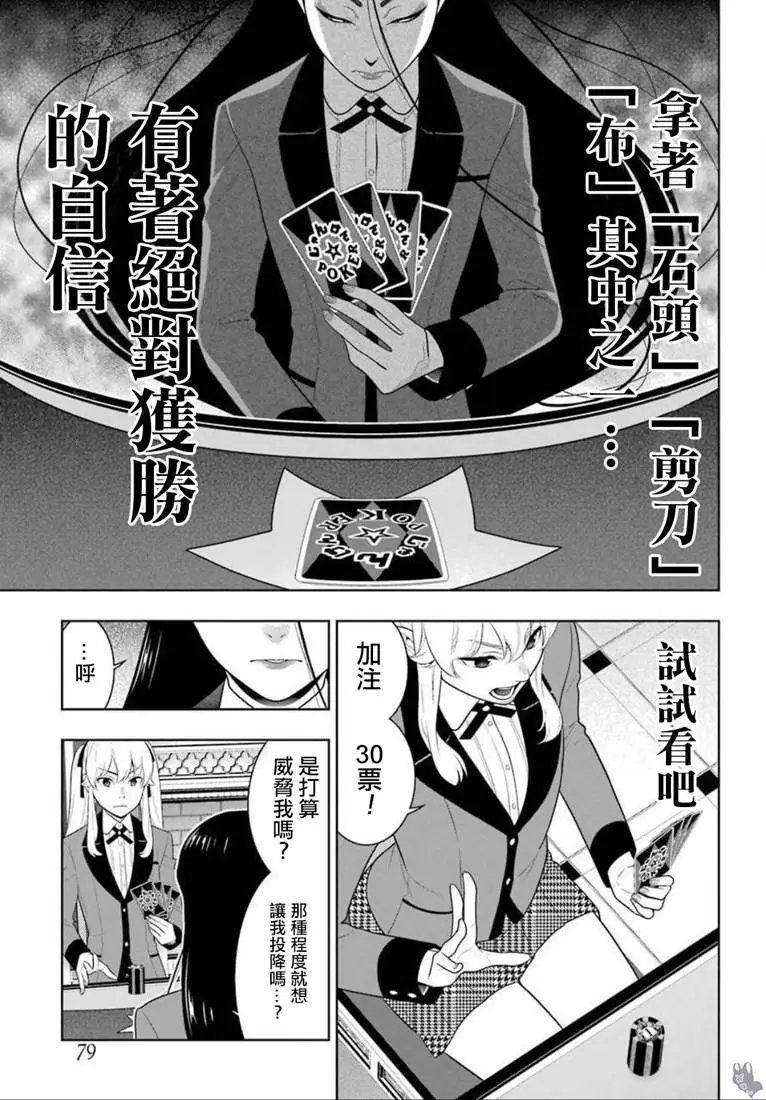 第68话