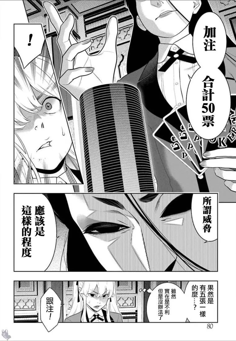 第68话