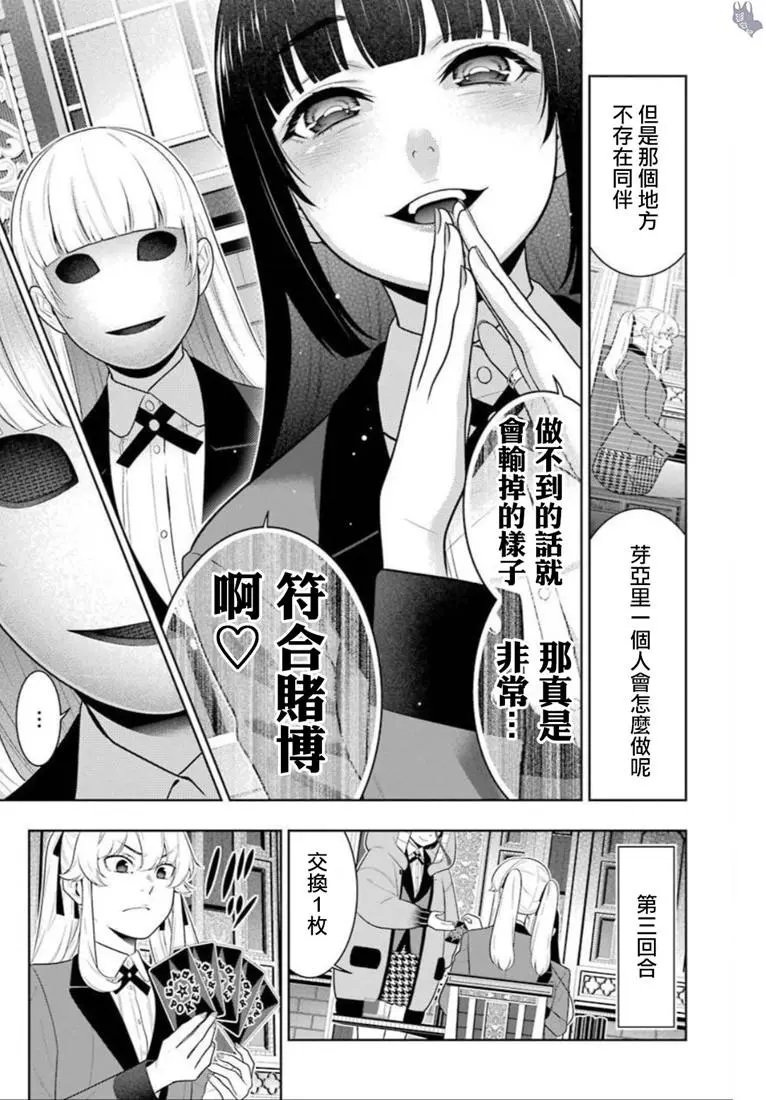 第68话