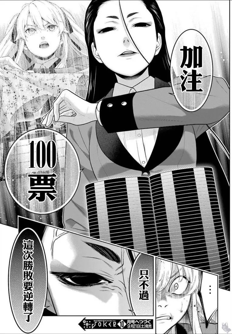 第68话