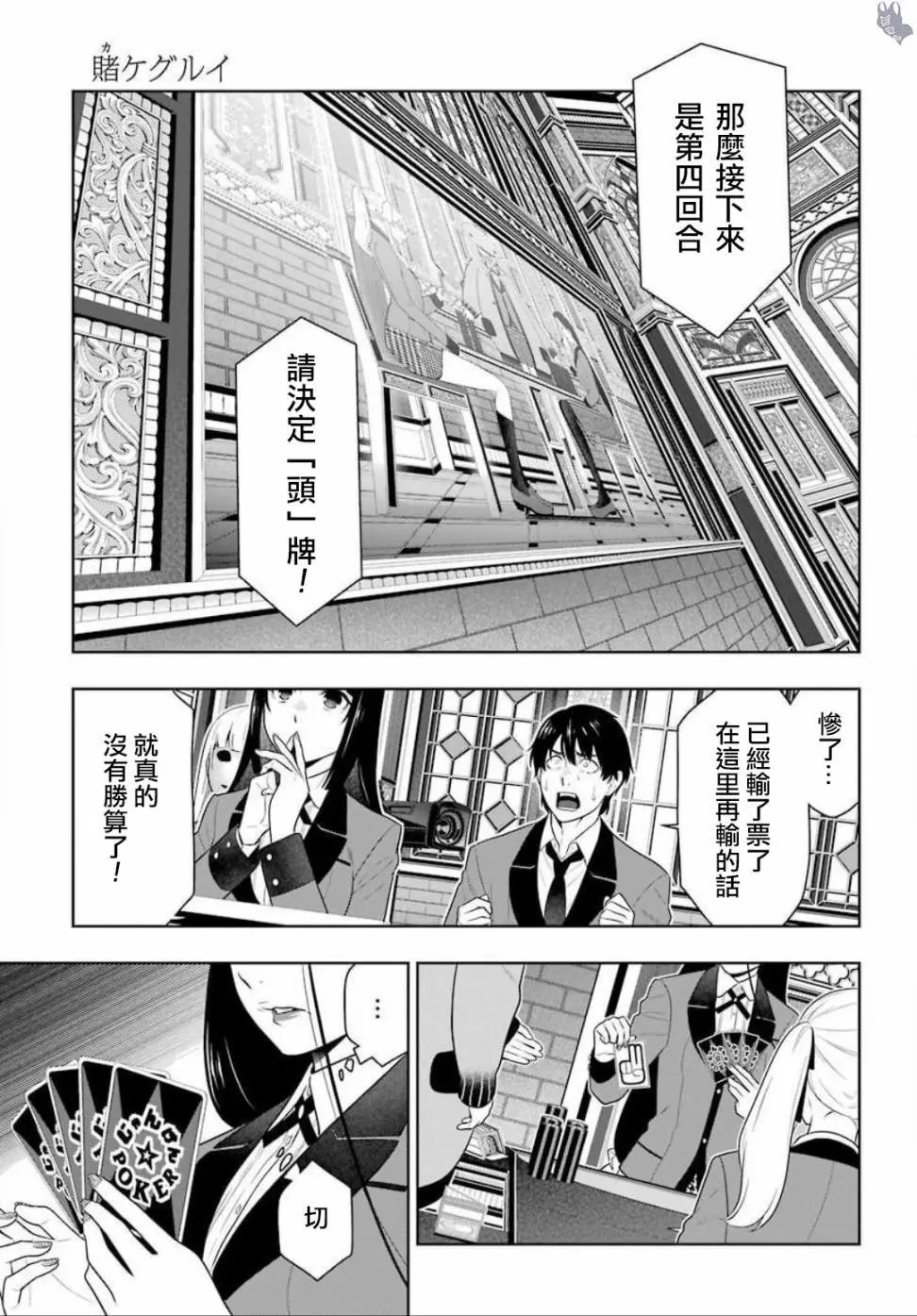 第68.5话