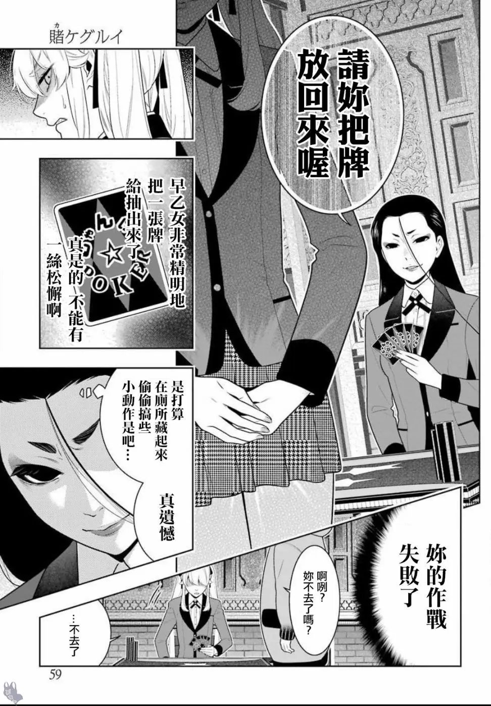 第68.5话