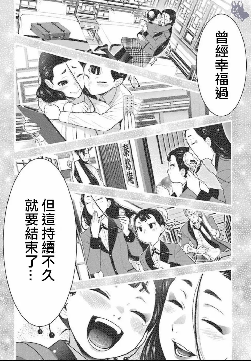 第69话