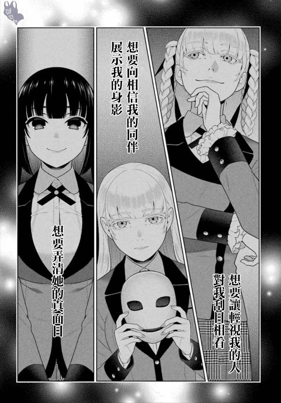 第69话