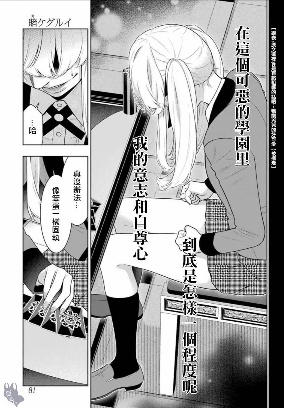 第69话