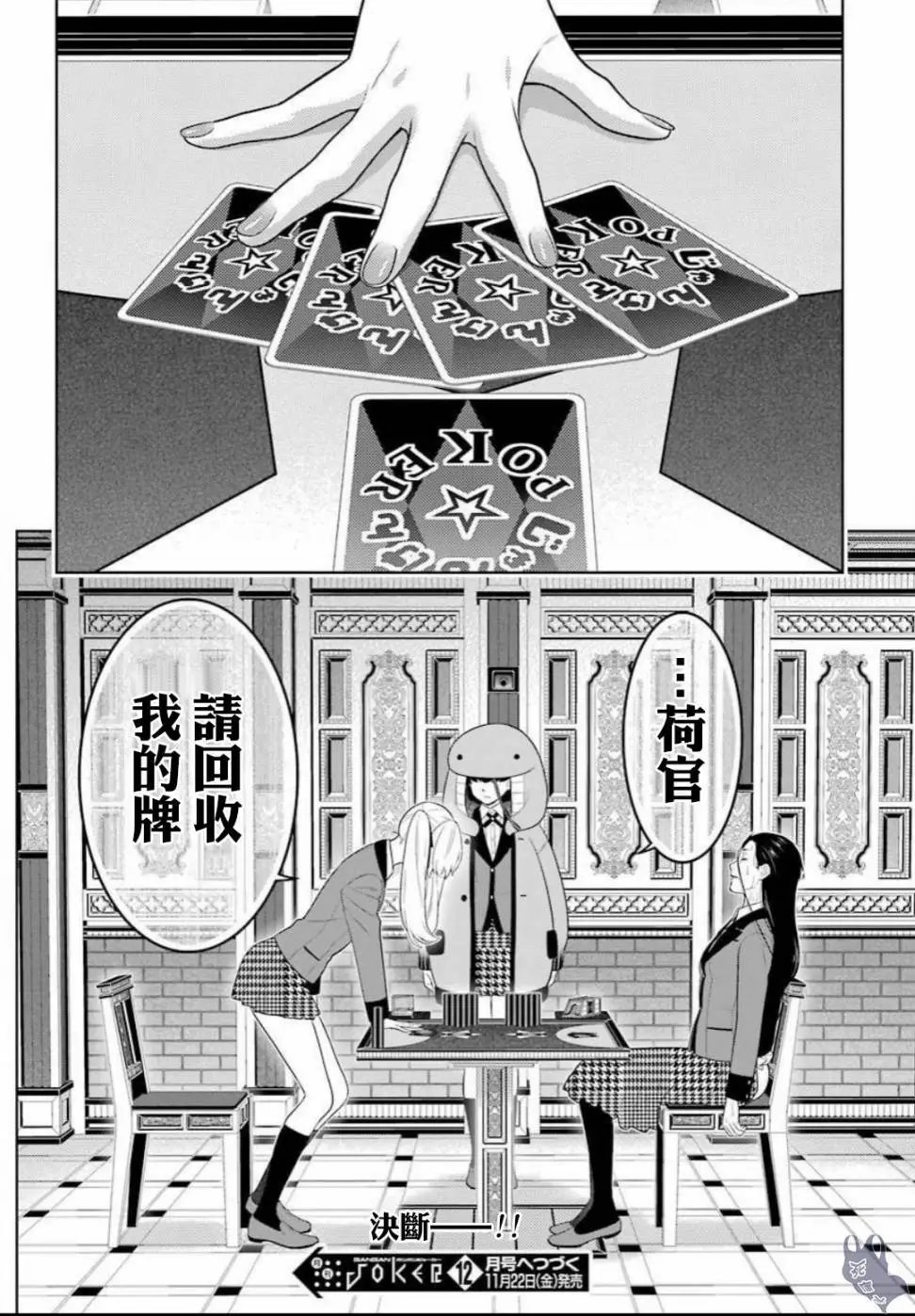 第69话