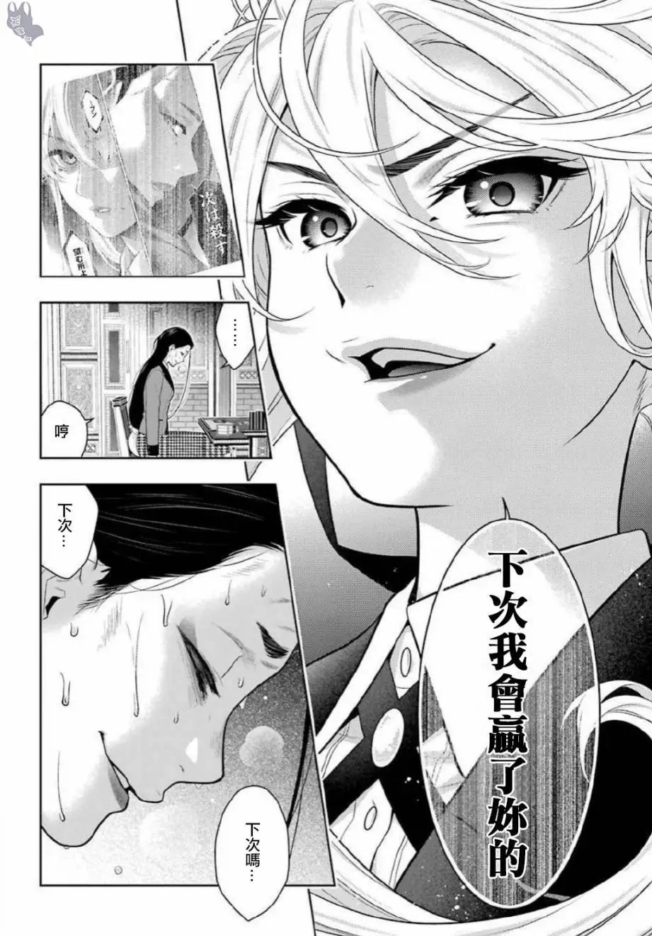 第69.5话
