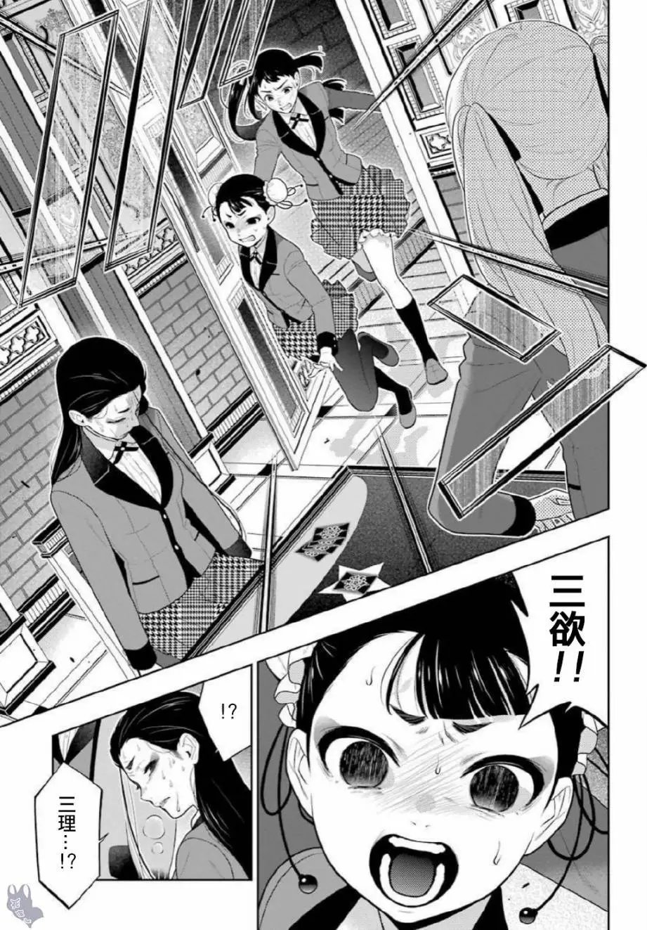 第69.5话