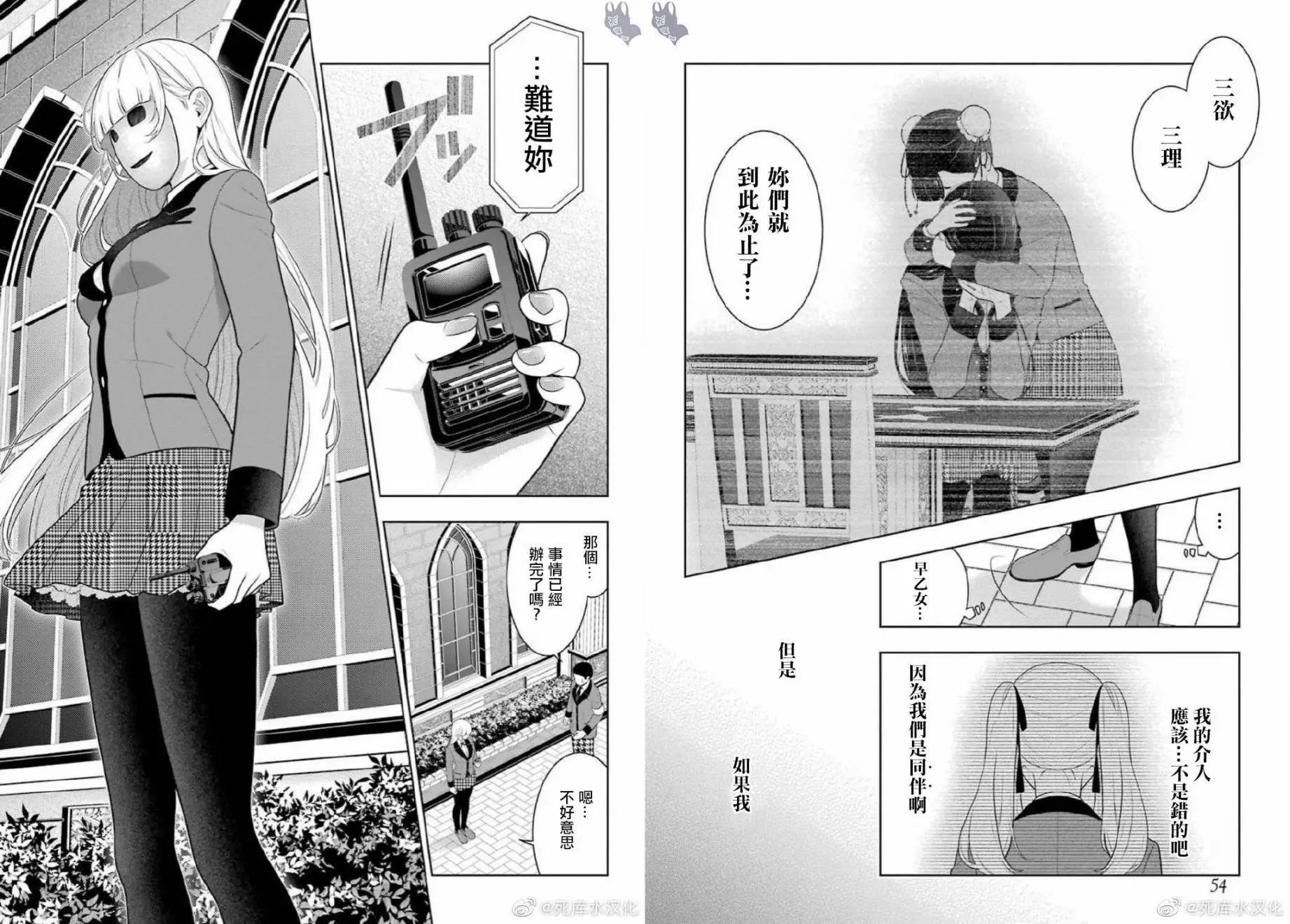 第69.5话