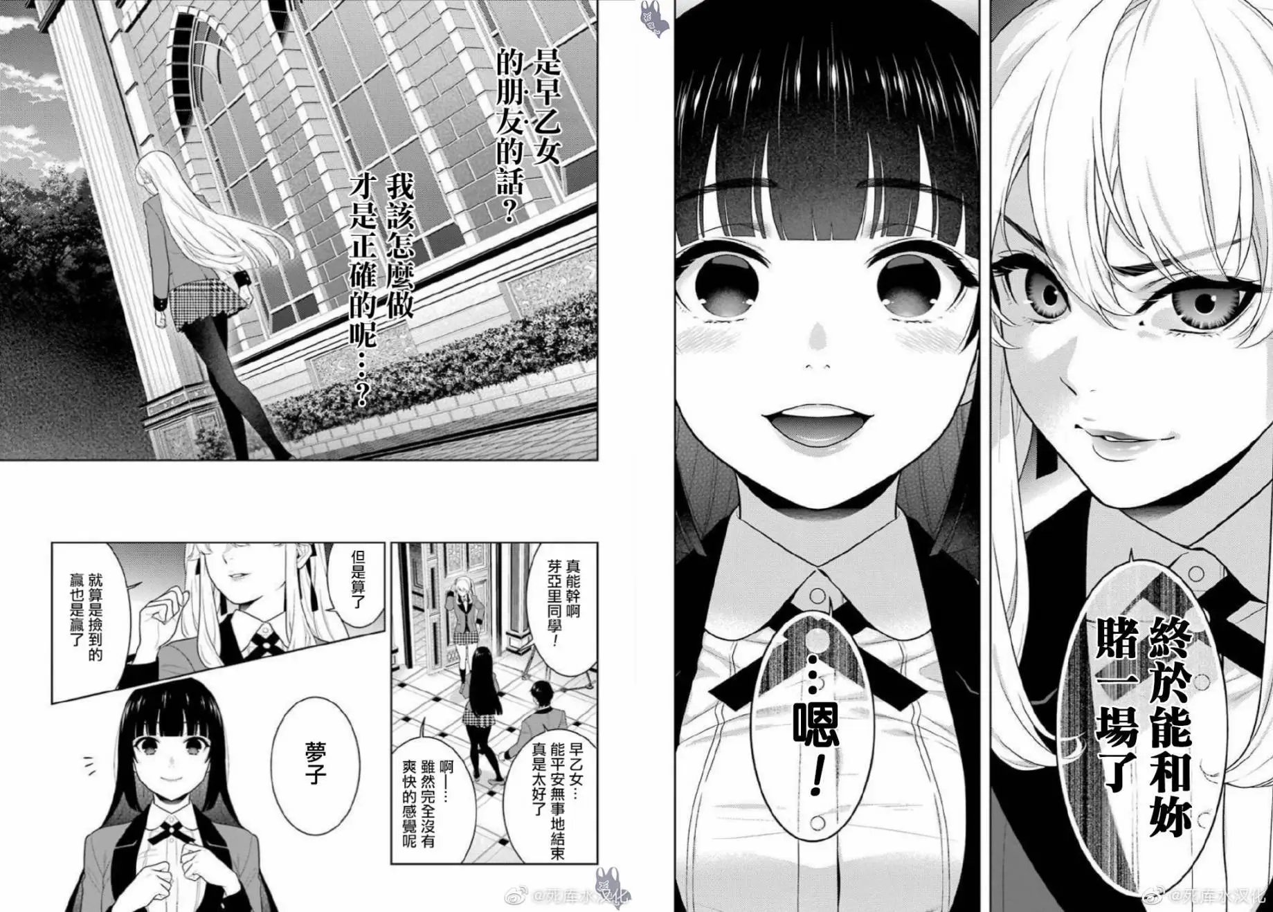 第69.5话