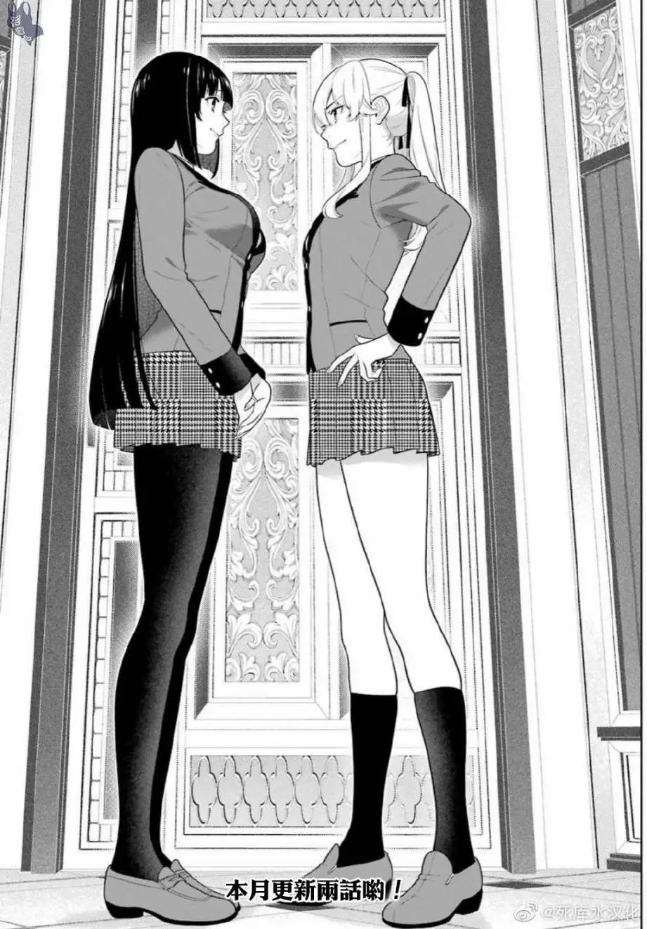 第69.5话