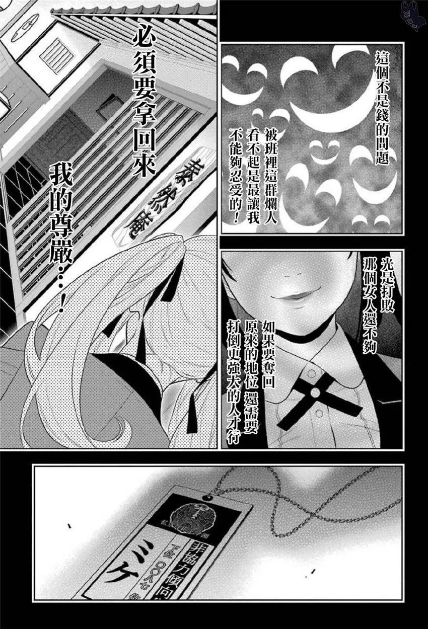 第70话